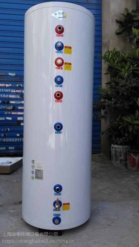 【倍季系列-盘管水箱 用于壁挂炉系统换热】价格_厂家 - 中国供应商